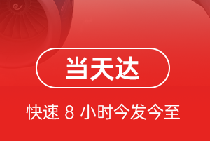 曹家堡机场托运航空货运公司【机场