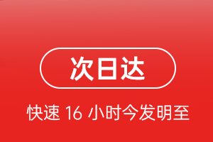 曹家堡机场托运航空货运 航空货运
