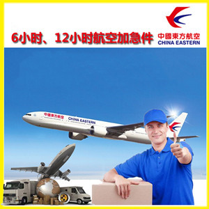 曹家堡机场托运公司谈空运的四大作用是什么